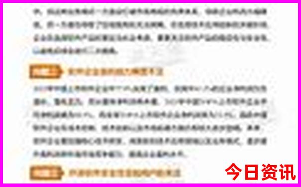 六月份旅游排行榜